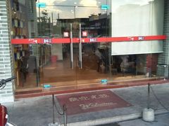 门面-蒸武门·广式茶点(石滩店)