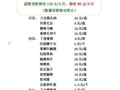 -丁山花园酒店-明园餐厅