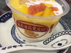 -赵记传承·中式甜品(珠海香洲柠溪大道店)