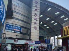 -上海长途汽车客运总站