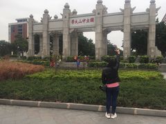 -珠江夜游广州塔·中大码头