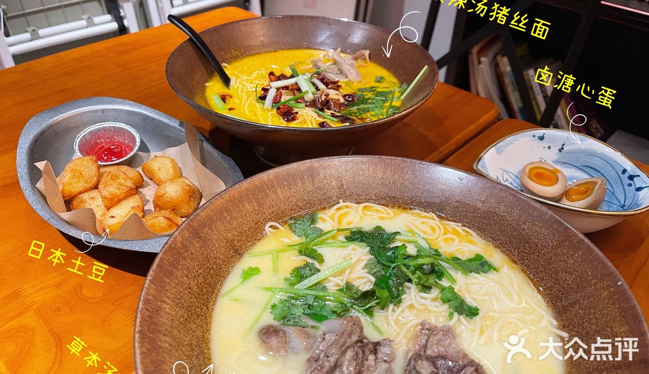 东莞东城探店｜不一般的面馆[加油]
