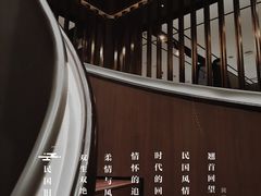-民国红公馆·秦淮八艳(夫子庙店)