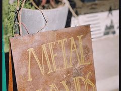 -METAL HANDS(五道营店)