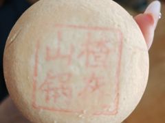 -稻香村(前门公交站店)