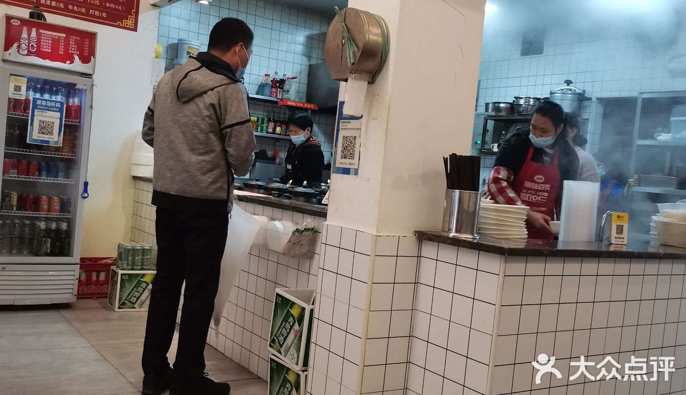 不推荐的粉店