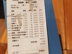 -千寻烧肉(政务区店)