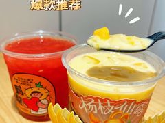 -书亦烧仙草(二七万达广场店)