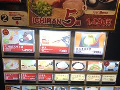 -一蘭拉面(新宿中央东口店)