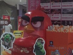 -幸福蓝海国际影城(崇安寺T12店)