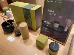 -théATRE 茶聚场(王府中環店)