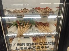 -牛小嫩串串火锅(老国贸总店)