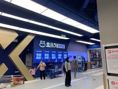 -盒马X会员店(上海森兰商都店)