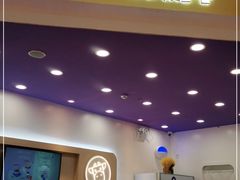 -一只酸奶牛(欧亚大观店)