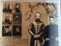 -梅园