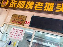 门面-嘉荟市场(北新泾店)