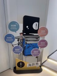 -玛莲朵·海菲秀冰珀科