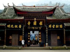 -峨眉山报国寺