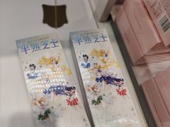 -好利来(西宸广场店)