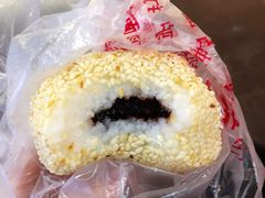 红豆沙白芝麻麻团-清真老西北角温记粘食店(长沙路店)