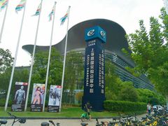 -上海跨国采购会展中心
