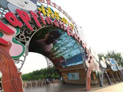 -云幽谷旅游区