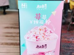 -唐沫茶兮(仓山万达金街店)