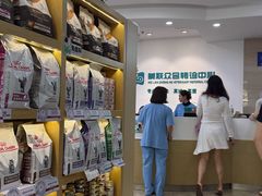 -美联众合动物医院·24h转诊中心