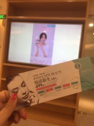 -众山臻美医疗美容医院