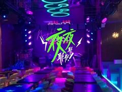 -MOSSO音乐酒吧·Live House(南京西路店)
