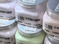 -白色日记·手作酸奶(麦凯乐店)