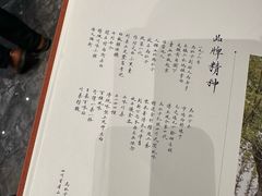 -马旺子酒楼