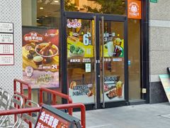 -永和大王(共和新路店)