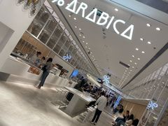 -% Arabica阿拉比卡咖啡(深圳湾万象城店)