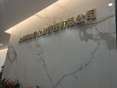 -银泉图文广告·招牌·公司文化墙·印能达(天山支路店)