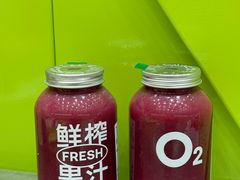 -O2鲜榨果汁(苏州龙湖狮山店)