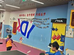 -悦动康乒乓球(三里屯店)