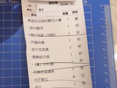 -厝包四点金·潮宴(太古仓店)