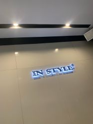 -IN STYLE·全国形象店