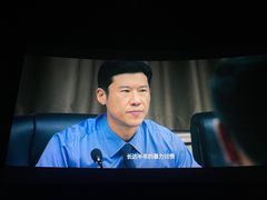 -幸福蓝海国际影城(崇安寺T12店)