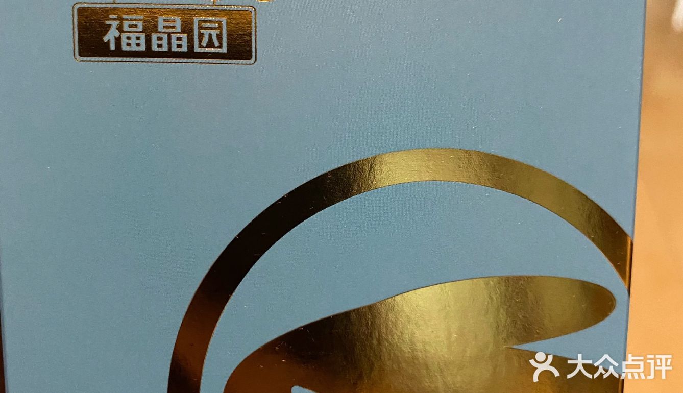 月饼到现在没有吃完