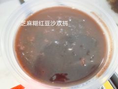 -满记甜品(水游城店)