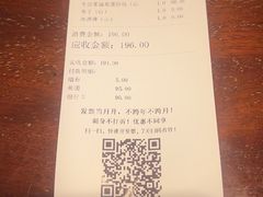 -山葵家·创意料理(万象汇店)