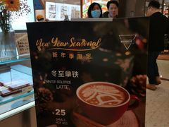 -Manner Coffee(丁香国际店)