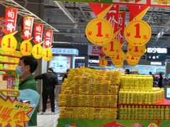 -大润发(国兴店)