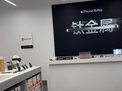 -Apple授权专营店(五彩城店)