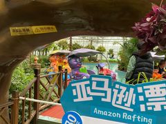 -南宫五洲植物乐园