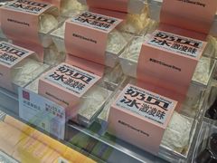 -糕材生(龙湖北京大兴天街店)