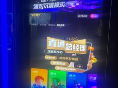 -温莎KTV(国贸店)