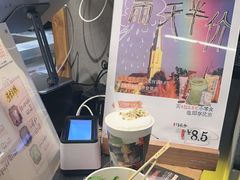 -茶颜悦色(嘉顿一楼吉时赏味游园会店)